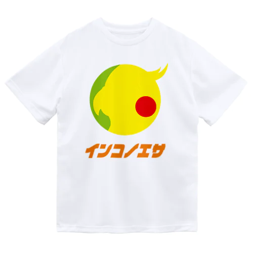 インコのエサ専用 Dry T-Shirt