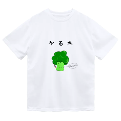ヤる木 Dry T-Shirt