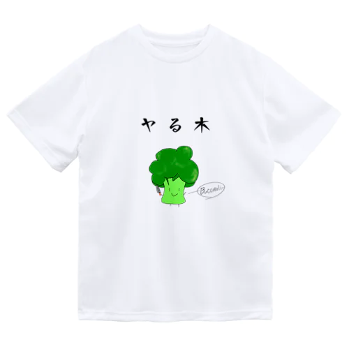 ヤる木 ドライTシャツ