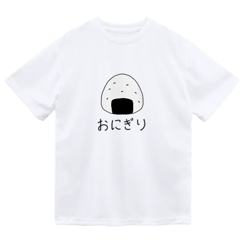 おにT(ドライ) Dry T-Shirt