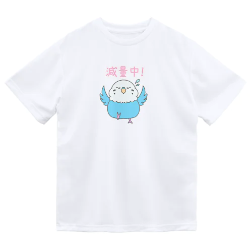 減量中のセキセイインコちゃん Dry T-Shirt