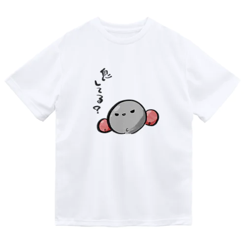 息してる？ Dry T-Shirt