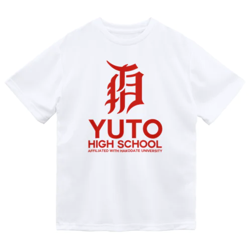 YUTO ロゴ ドライTシャツ