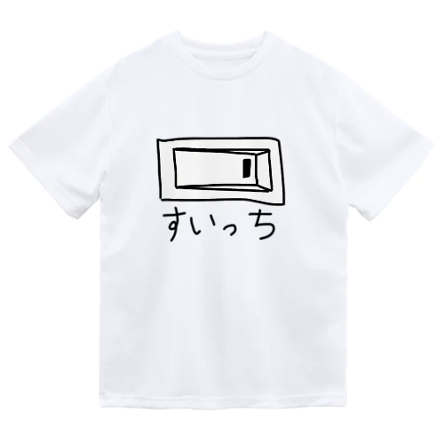 すいっち ドライTシャツ