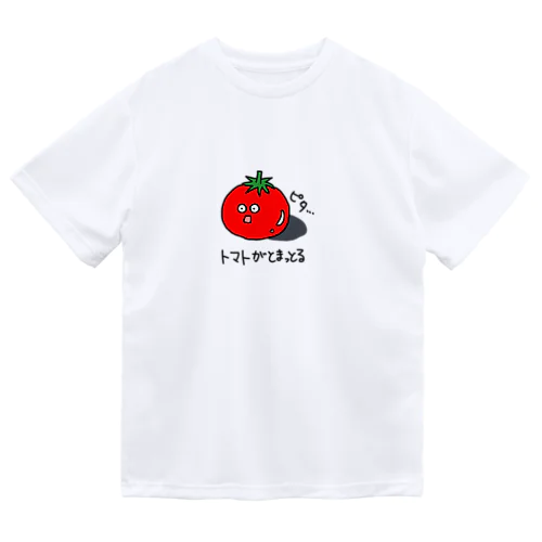 トマトがとまっとる ドライTシャツ