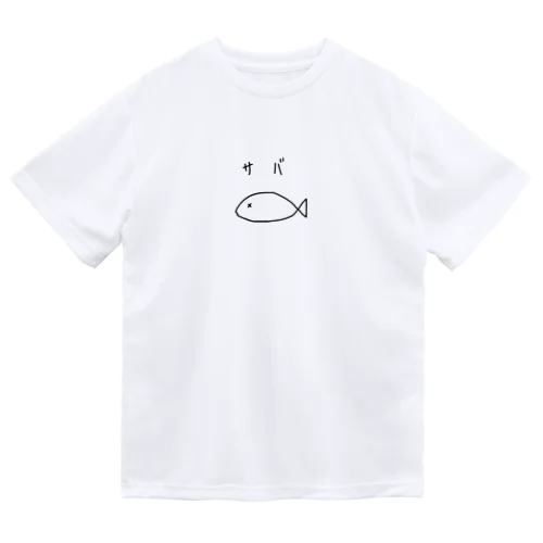 シンプルなサバTシャツ ドライTシャツ