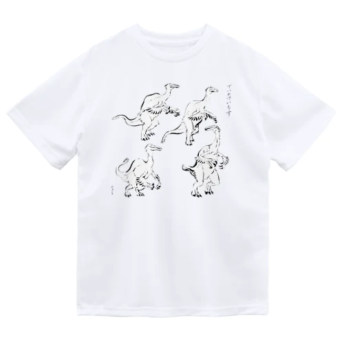 デイノケイルス（毛筆画） ドライTシャツ