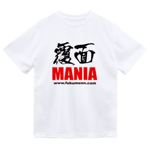 覆面MANIA 2006（黒文字） Dry T-Shirt