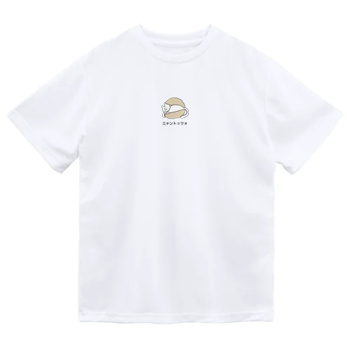 ニャントッツォ Dry T-Shirt