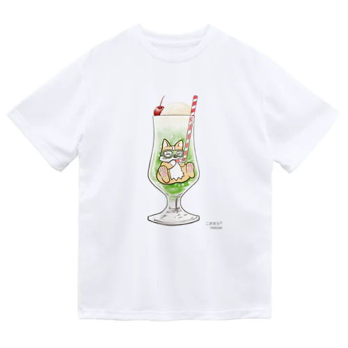 夏だ！ そうだ！ クリームソーダ！ ドライTシャツ