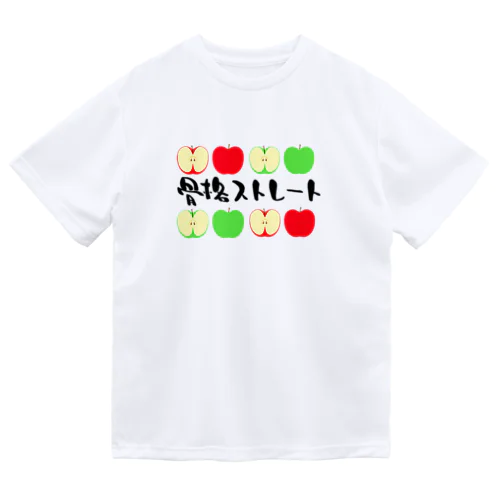 骨ストTシャツ Dry T-Shirt