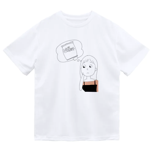 ピザポテトを食べたい Dry T-Shirt