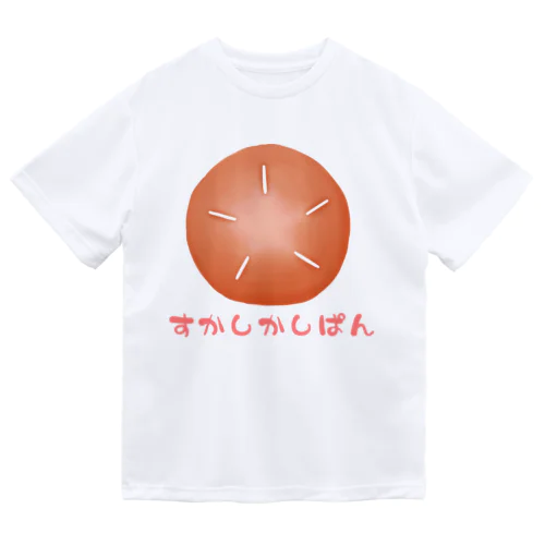 すかしかしぱん Dry T-Shirt