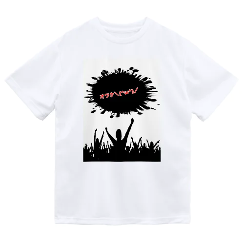 オワTシャツ Dry T-Shirt