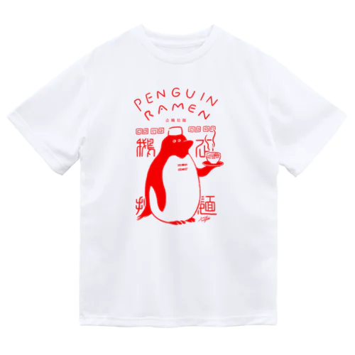 ペンギンラーメンレッド ドライTシャツ