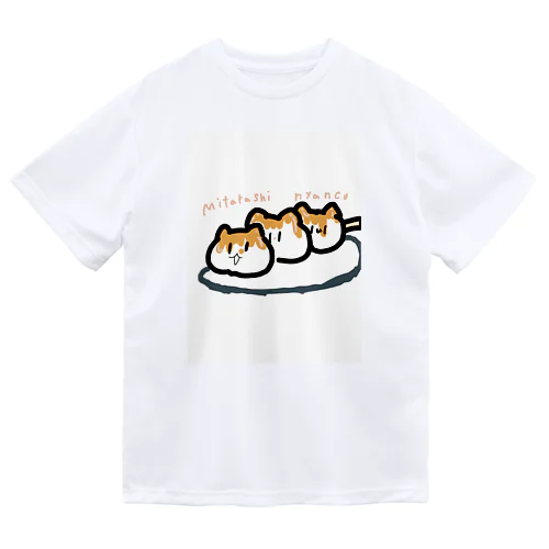 みたらしにゃんこ Dry T-Shirt