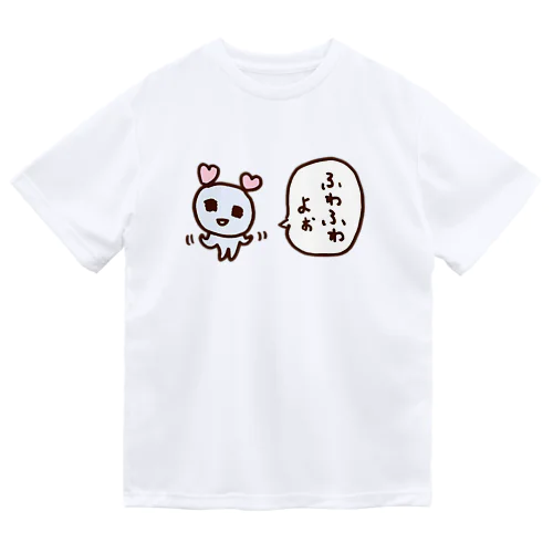 ふわふわよぉ ドライTシャツ