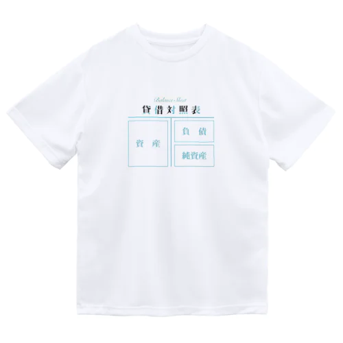 貸借対照表(簿記) ドライTシャツ