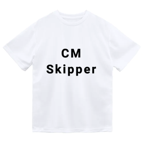 CMスキップ コマーシャル Dry T-Shirt