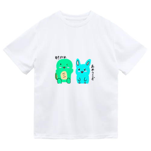 はなライオン姉妹、兄弟の友達  Dry T-Shirt