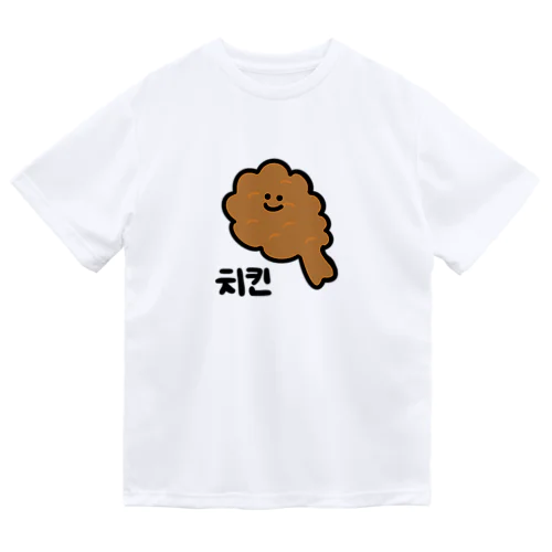 チキンくん Dry T-Shirt