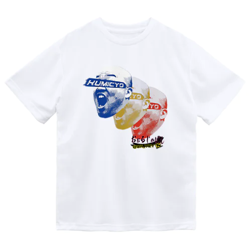 KUMICYO シリーズ第２弾　連組長 Dry T-Shirt