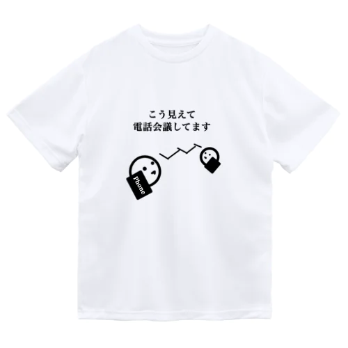 こう見えて会議中です グラフィカルver. Dry T-Shirt