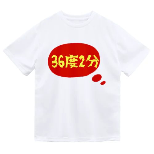 平熱 ドライTシャツ