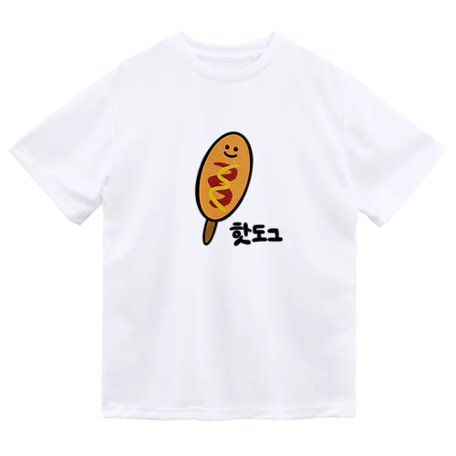 ハットグくん ドライTシャツ