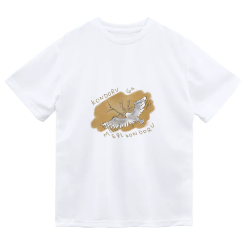 コンドルがめりこんどる Dry T-Shirt