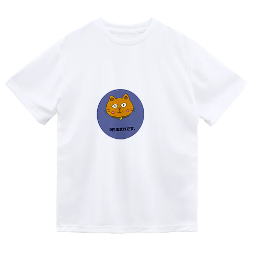 ９月生まれの猫です。 Dry T-Shirt