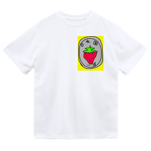 イチゴ、1円。 Dry T-Shirt