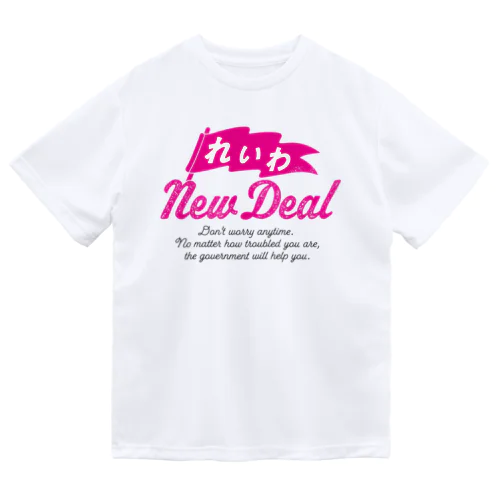 【れいわNewDeal】  Dry T-Shirt
