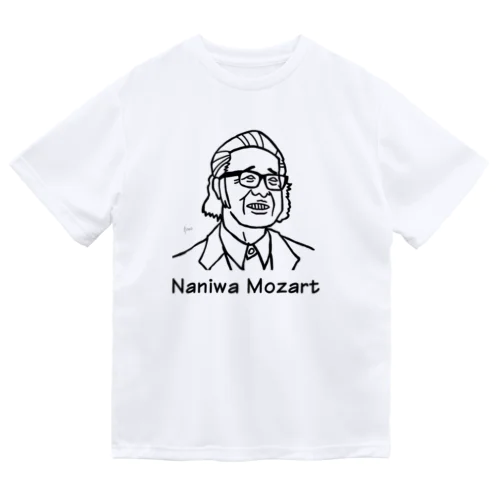 Naniwa Mozart T ドライTシャツ