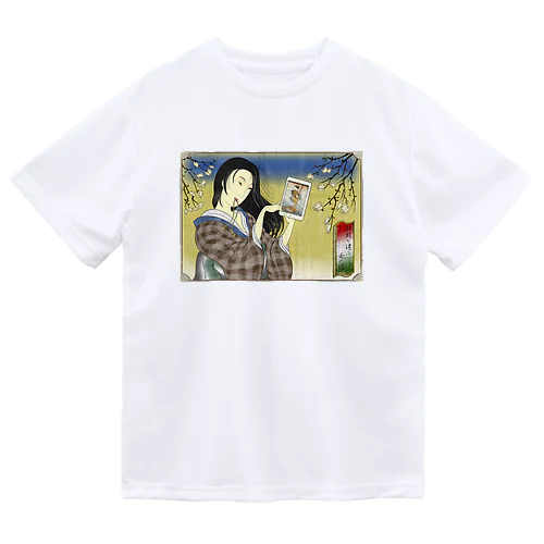 "錦板を遣ふ女の図" #1 ドライTシャツ