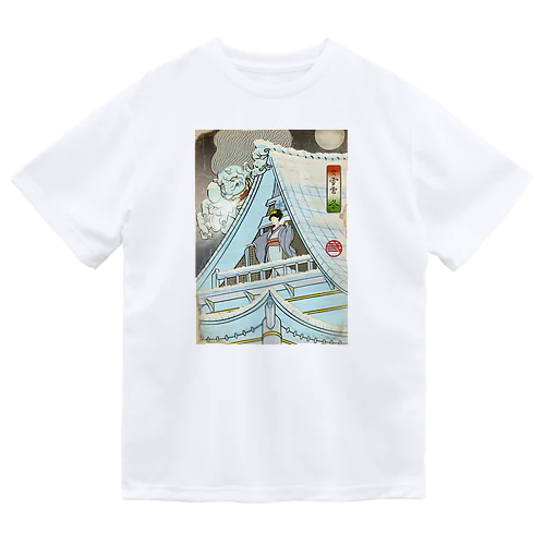 "女雪宮・冬" #1 ドライTシャツ