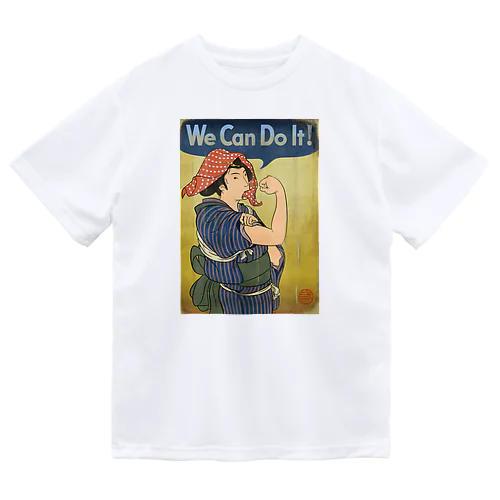 "we can do it!"(浮世絵) #1 Dry T-Shirt