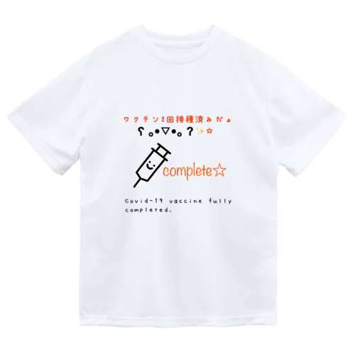 Covid-19 vaccine fully completed. ドライTシャツ