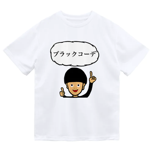 ブラックコーデ ドライTシャツ