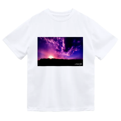 紫の夕日 Dry T-Shirt