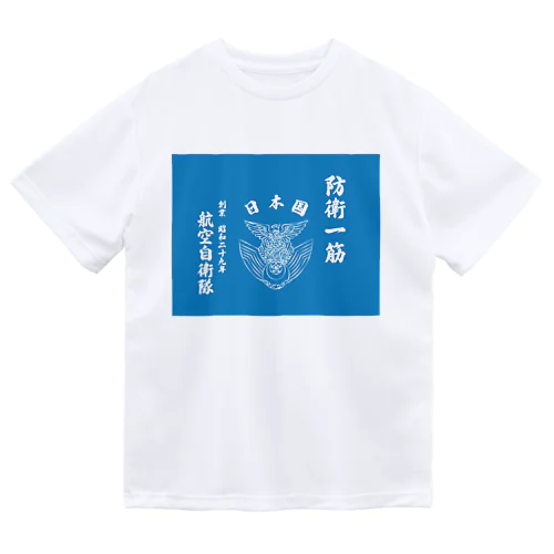 航空自衛隊 ドライTシャツ