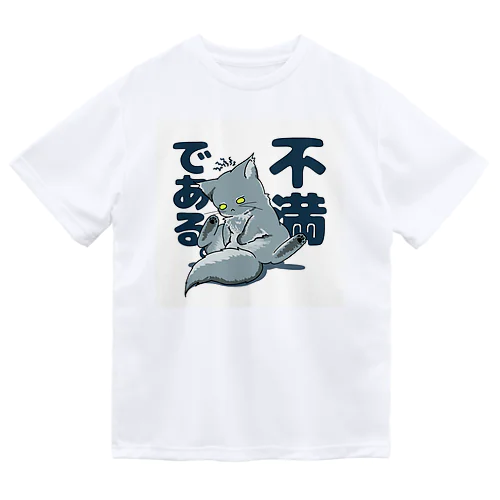 あにゃちゃんグッズ Dry T-Shirt