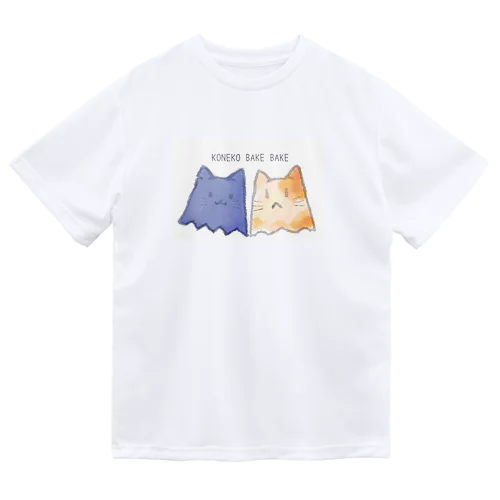 コネコバケ ドライTシャツ