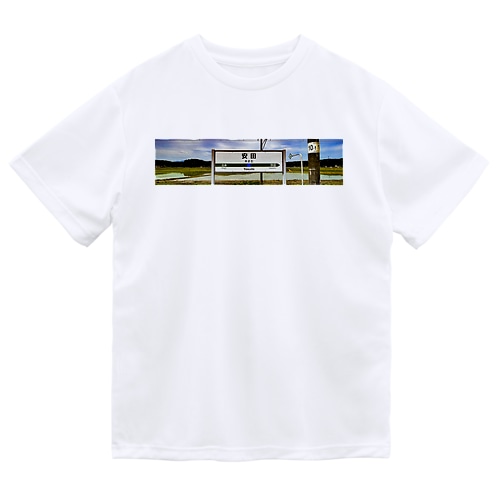Adusay_003 Dry T-Shirt
