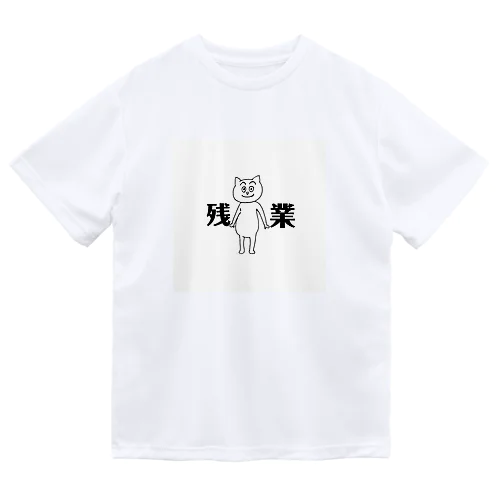 目が笑ってないネッコ ドライTシャツ