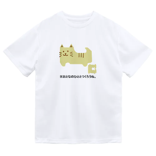 バッグクロージャーアニマルズ(ネコ) Dry T-Shirt