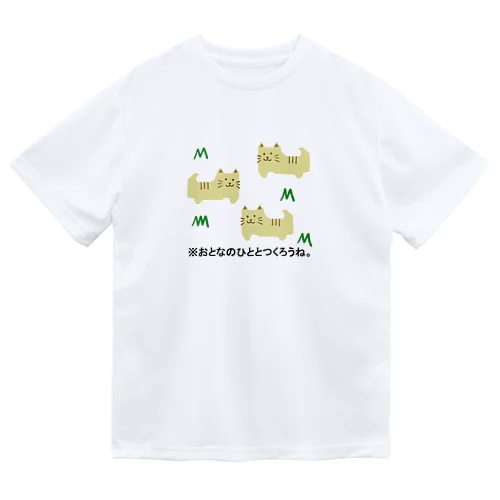 バッグクロージャーアニマルズ(ネコ達) Dry T-Shirt