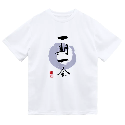 一期一会 Dry T-Shirt