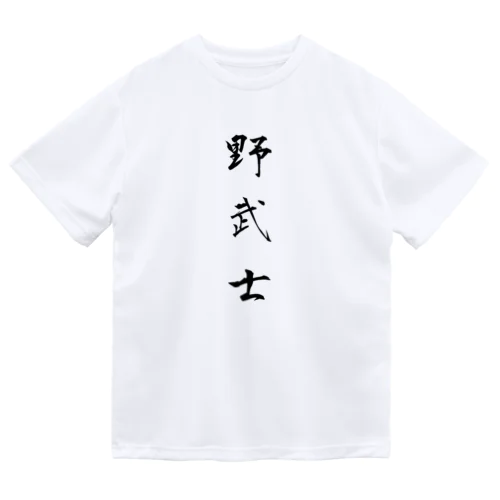 漢字Ｔシャツ Dry T-Shirt