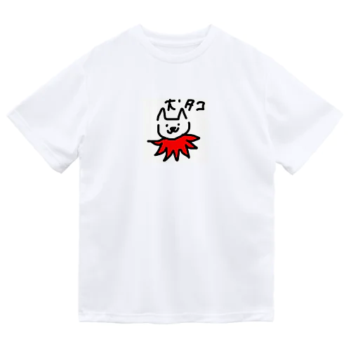 犬とタコ Dry T-Shirt